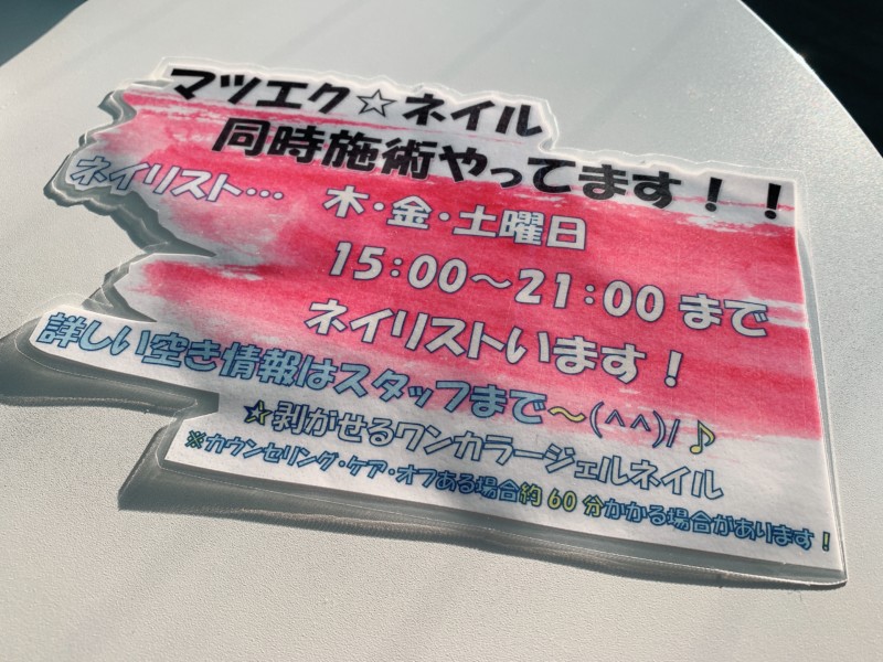 マツエク ネイル同時施術ok 広島の30分マツエク Speed Lashes マツエク ネイル同時施術ok 広島の30分マツエク Speed Lashes