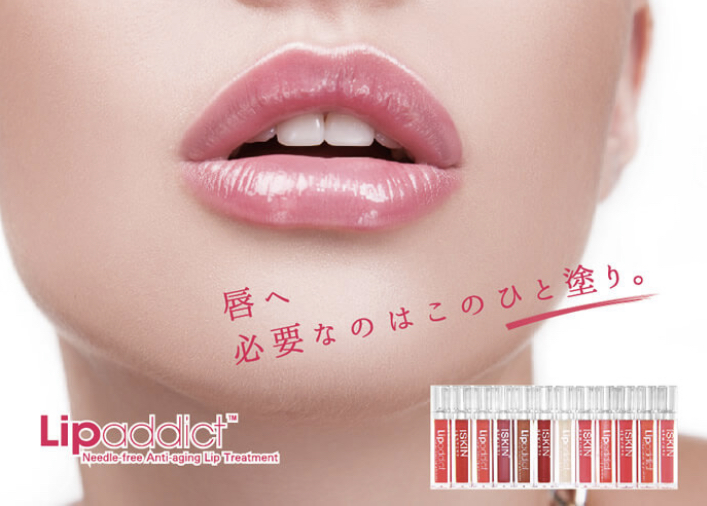 芸能人も愛用中 リップアディクト 広島の30分マツエク Speed Lashes