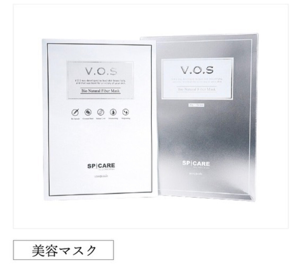 VOSシリーズ(VOSマスク) | 広島の30分マツエク SPEED LASHES