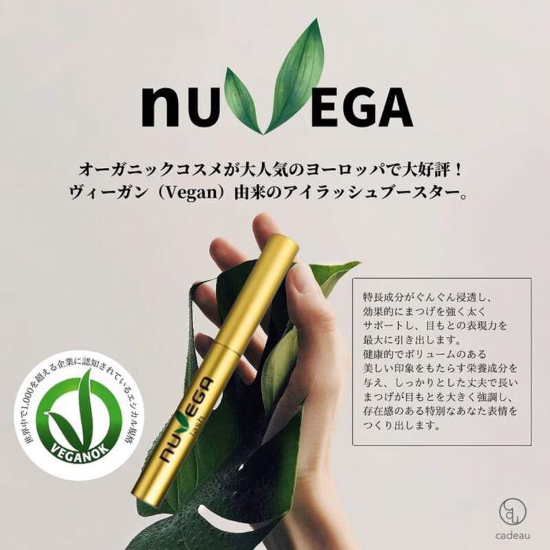 3mlヌベガ NUVEGA ラッシュ R セラム まつ毛 美容液 アイラッシュ