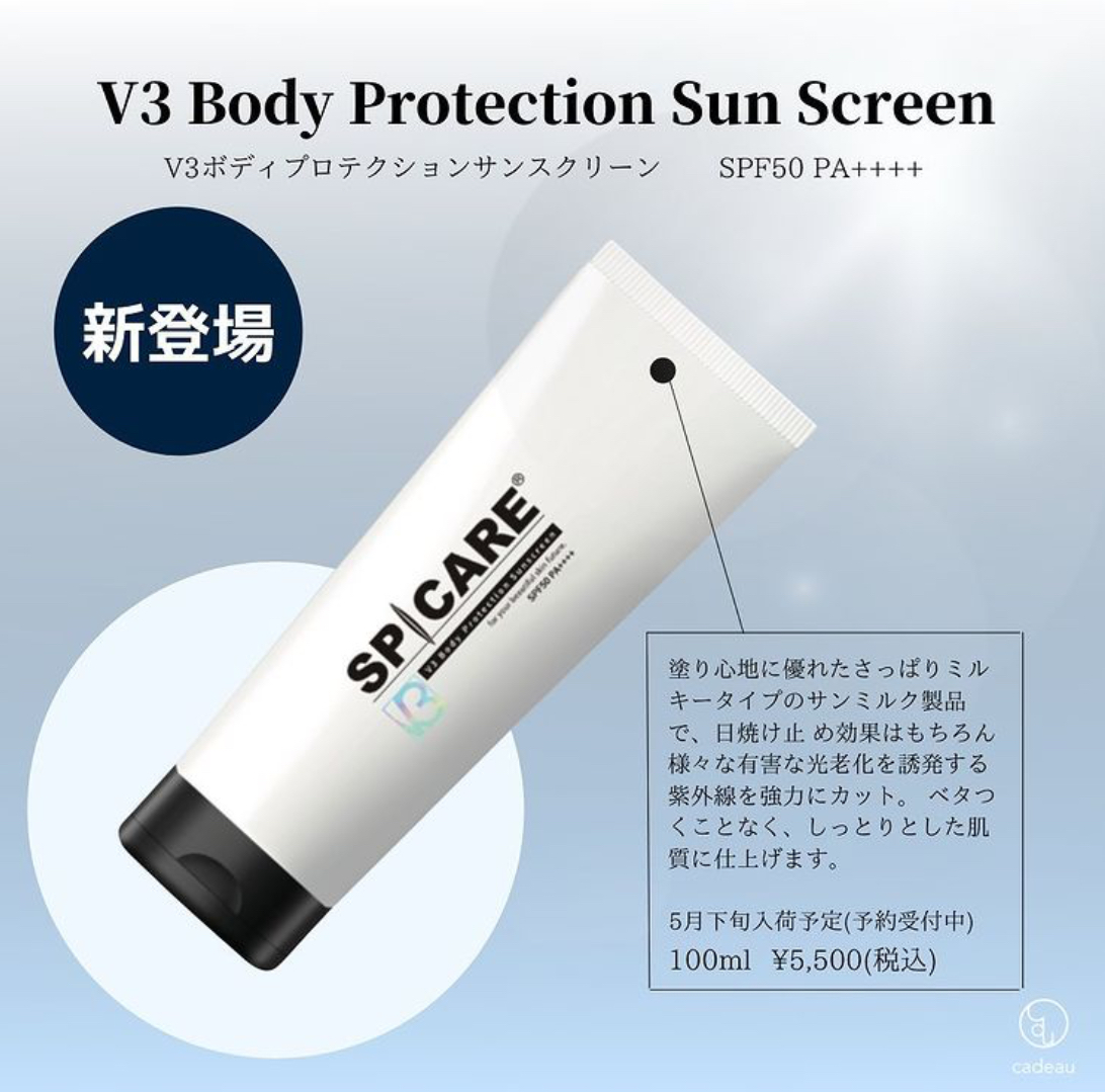 アナスイ グリッター ボディ プロテクション SPF50 - メイク道具